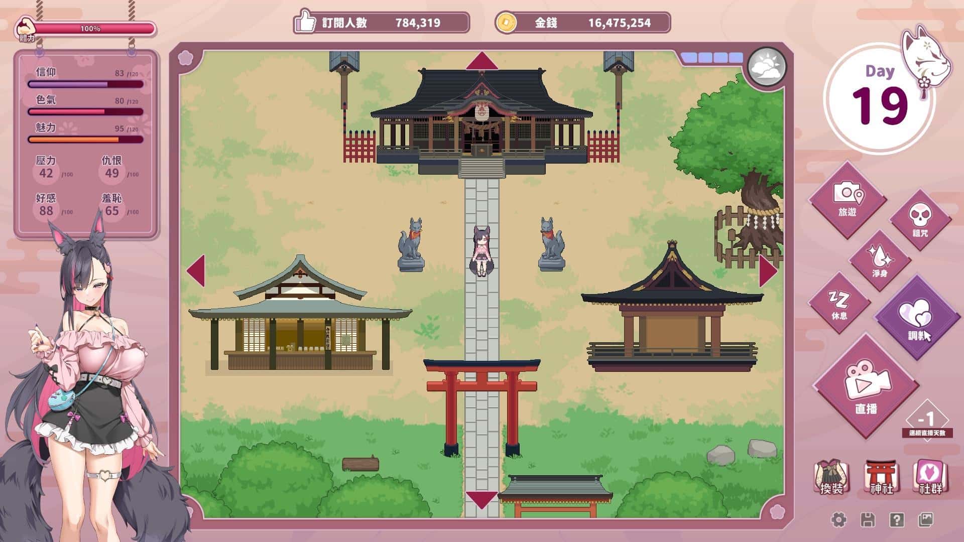 游戏截图2